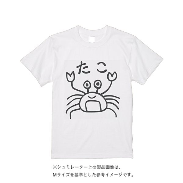 《ドライ素材定番No.1》 4.4オンス ドライ Tシャツ - タカハマライフアート