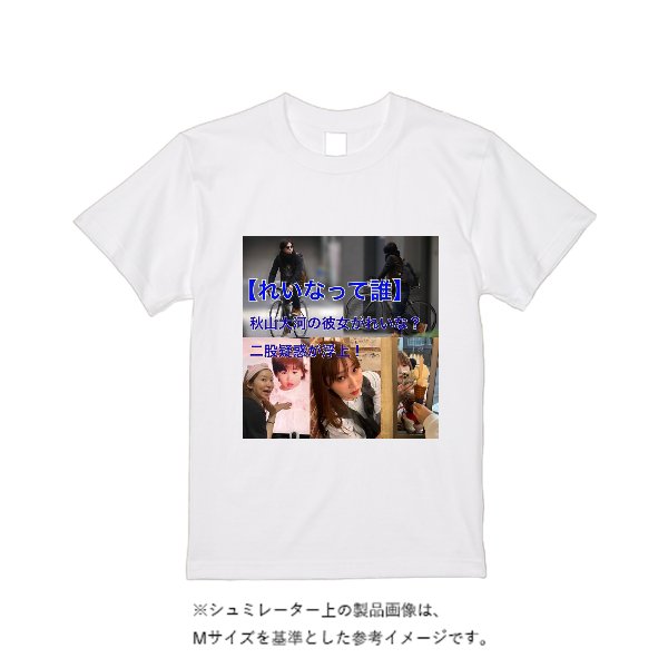 《ドライ素材定番No.1》 4.4オンス ドライ Tシャツ - タカハマライフアート