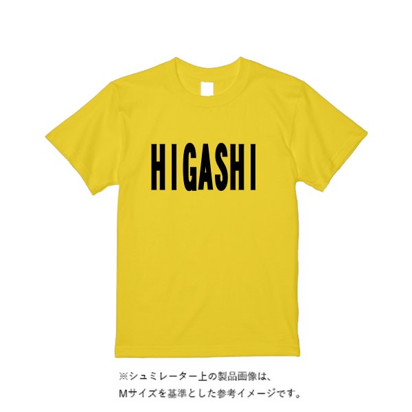 《ドライ素材定番No.1》 4.4オンス ドライ Tシャツ - タカハマライフアート