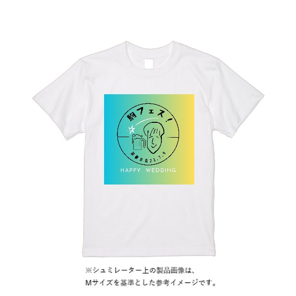 《ドライ素材定番No.1》 4.4オンス ドライ Tシャツ - タカハマライフアート