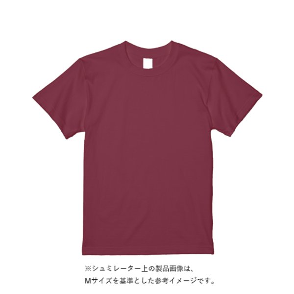 《ドライ素材定番No.1》 4.4オンス ドライ Tシャツ - タカハマライフアート