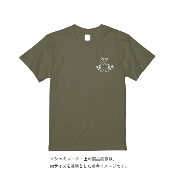 《ドライ素材定番No.1》 4.4オンス ドライ Tシャツ - タカハマライフアート