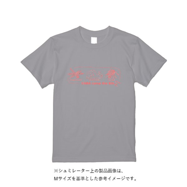 《ドライ素材定番No.1》 4.4オンス ドライ Tシャツ(定番カラー) - タカハマライフアート