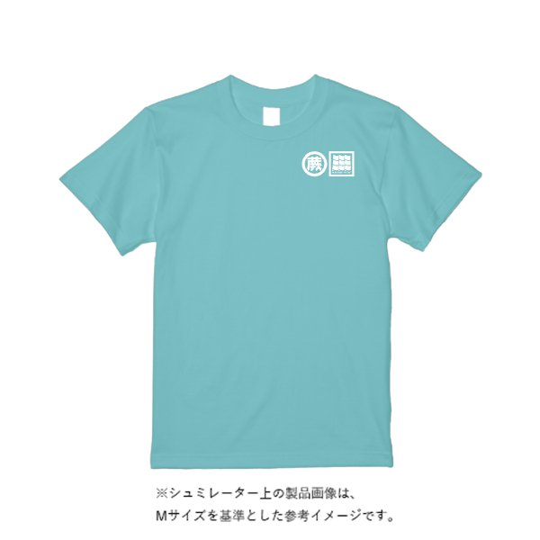《ドライ素材定番No.1》 4.4オンス ドライ Tシャツ - タカハマライフアート