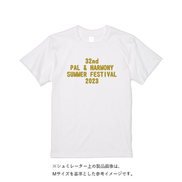 《ドライ素材定番No.1》 4.4オンス ドライ Tシャツ(定番カラー) - タカハマライフアート