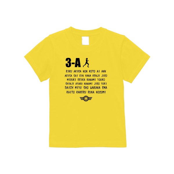 《ドライ素材定番No.1》 4.4オンス ドライ Tシャツ(キッズ) - タカハマライフアート