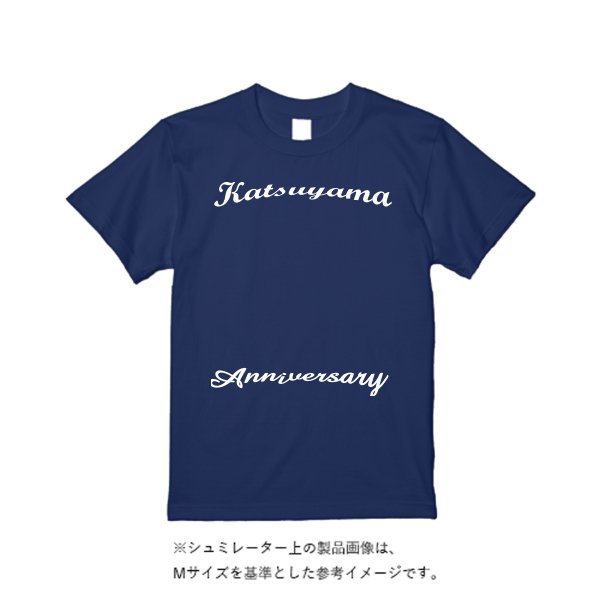 《ドライ素材定番No.1》 4.4オンス ドライ Tシャツ - タカハマライフアート