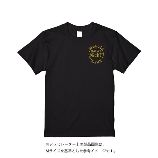 《ドライ素材定番No.1》 4.4オンス ドライ Tシャツ - タカハマライフアート