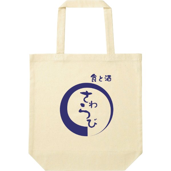 【即日発送】超特急トートバッグ - タカハマライフアート