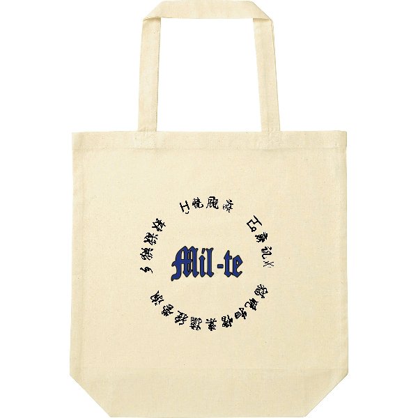 【即日発送】超特急トートバッグ - タカハマライフアート