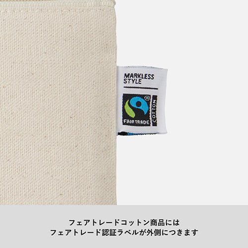 【ネーム刺繍】コットンポーチ - タカハマライフアート