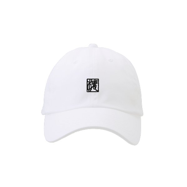 【刺繍】コットン ツイル ロー キャップ - タカハマライフアート