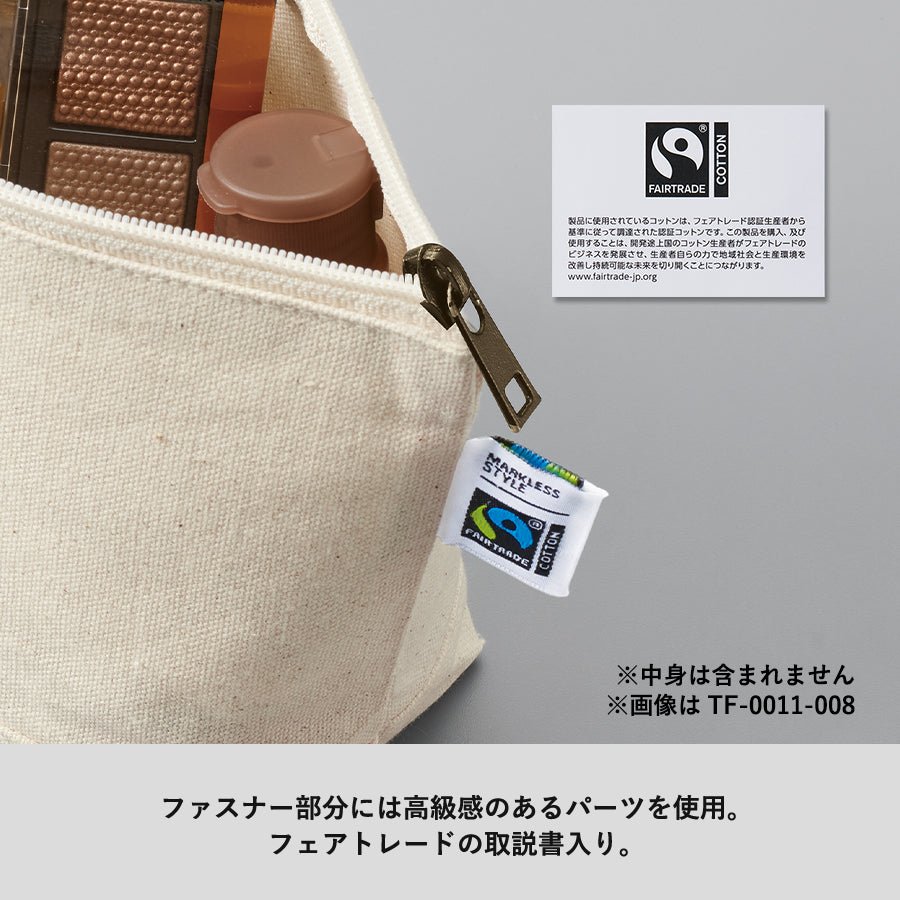 【ネーム刺繍】コットンポーチ - タカハマライフアート