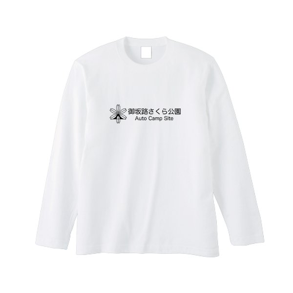 【即日発送】超特急ロングTシャツ - ホワイト - タカハマライフアート