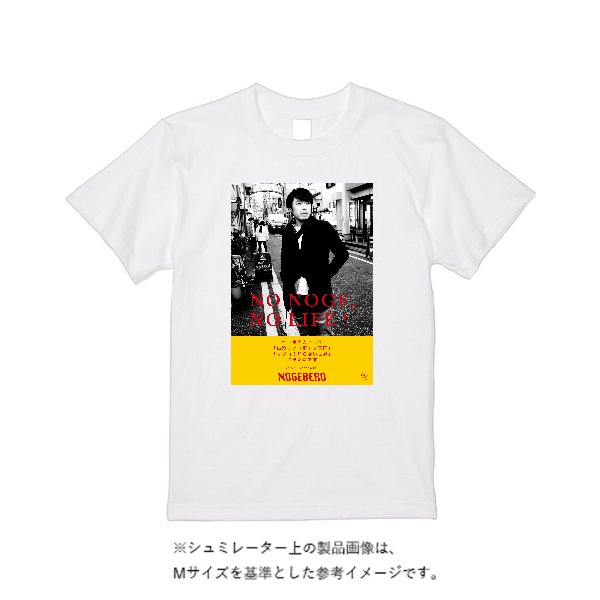 【即日発送】超特急Tシャツ - ホワイト - タカハマライフアート