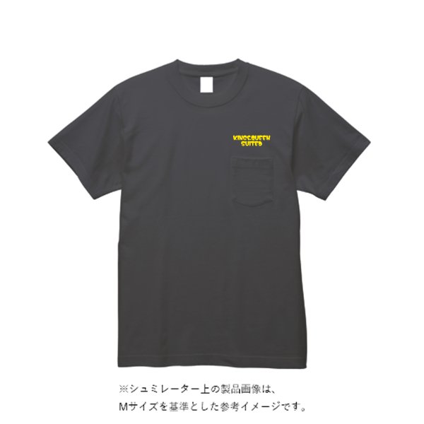 オープンエンド マックスウェイト バインダーネック ポケットTシャツ - タカハマライフアート