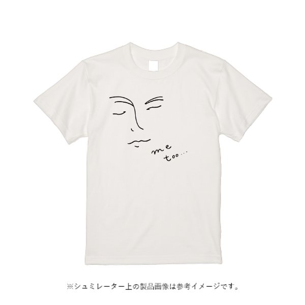 オーガニックコットンTシャツ - タカハマライフアート