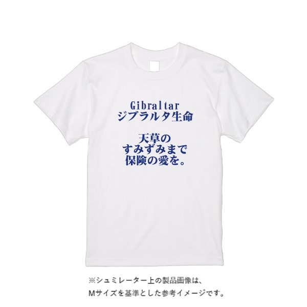 【即日発送】超特急Tシャツ - ホワイト - タカハマライフアート