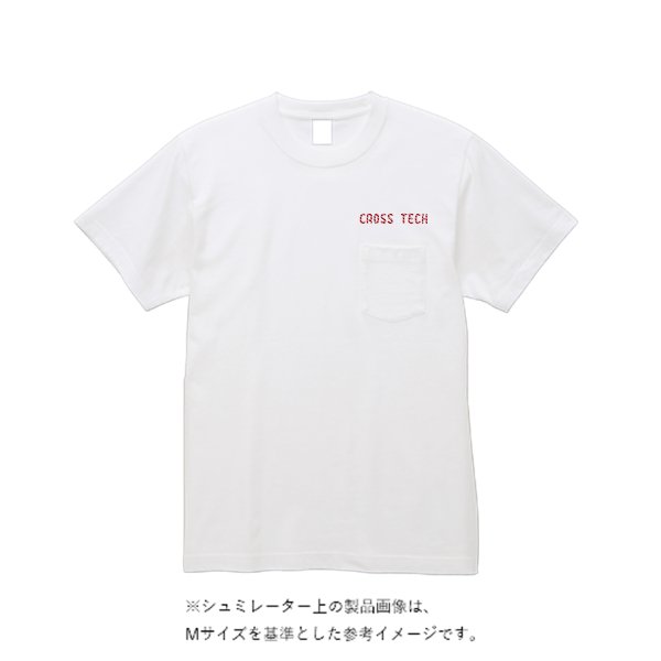 【刺繍】オープンエンド マックスウェイト バインダーネック ポケットTシャツ - タカハマライフアート