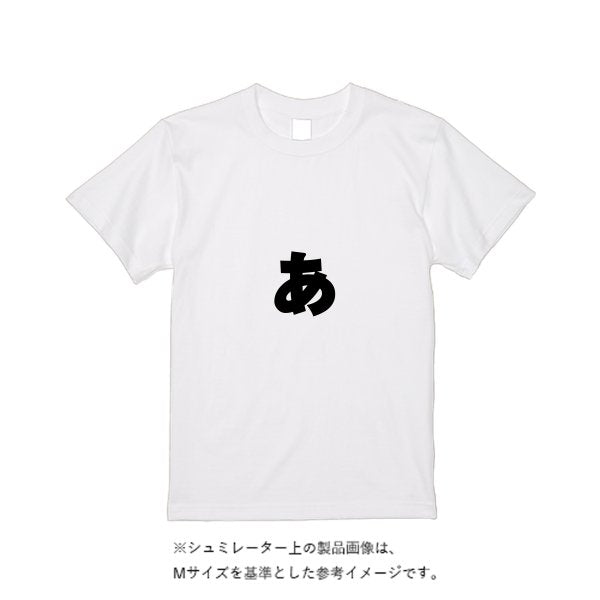 【即日発送】超特急Tシャツ - ホワイト - タカハマライフアート