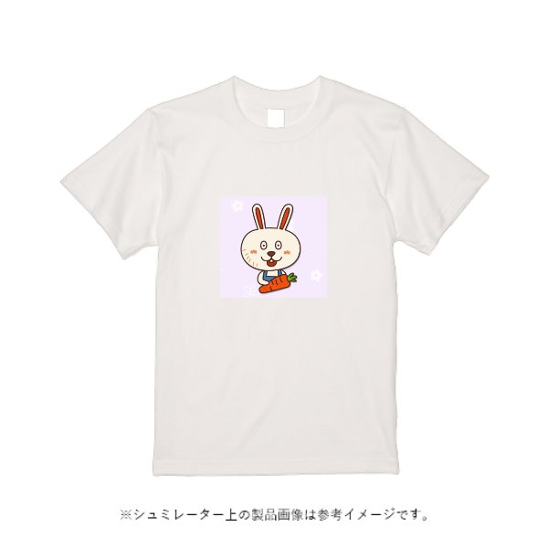 オーガニックコットンTシャツ - タカハマライフアート