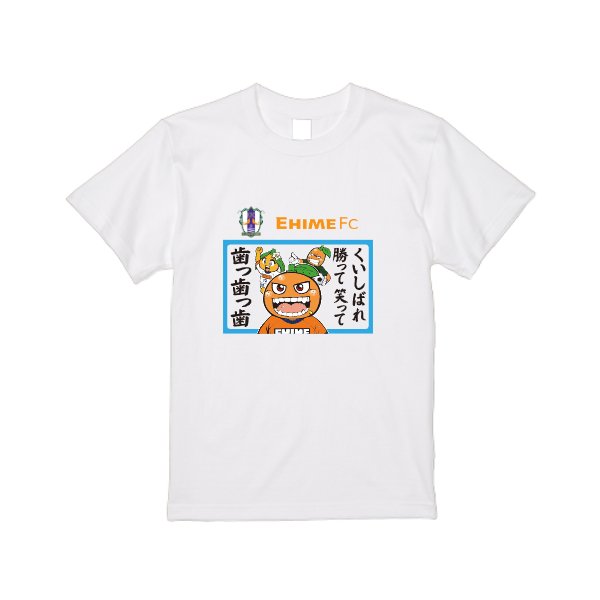 【即日発送】超特急Tシャツ - ホワイト - タカハマライフアート