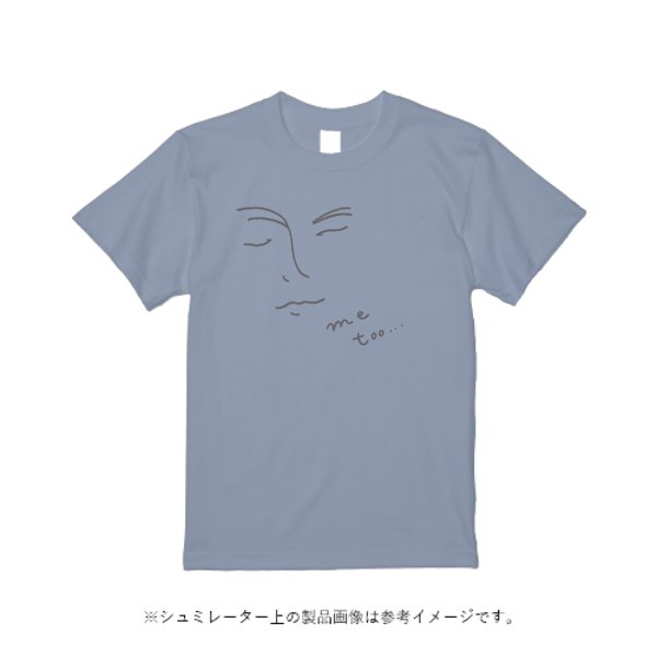 オーガニックコットンTシャツ - タカハマライフアート