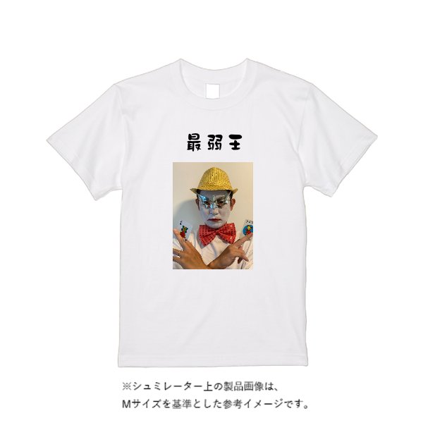 【即日発送】超特急Tシャツ - ホワイト - タカハマライフアート