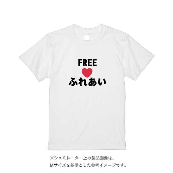 【即日発送】超特急Tシャツ - ホワイト - タカハマライフアート