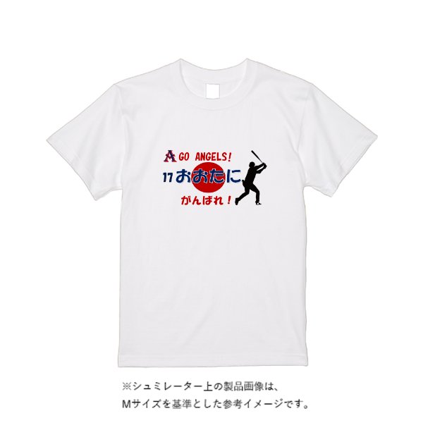 【即日発送】超特急Tシャツ - ホワイト - タカハマライフアート