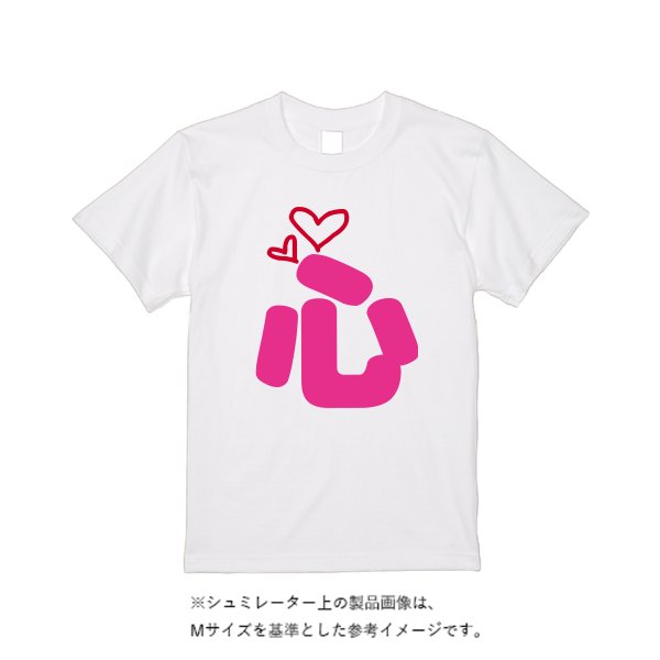 【即日発送】超特急Tシャツ - ホワイト - タカハマライフアート