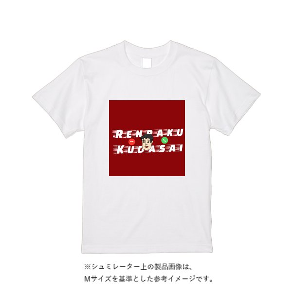 【即日発送】超特急Tシャツ - ホワイト - タカハマライフアート