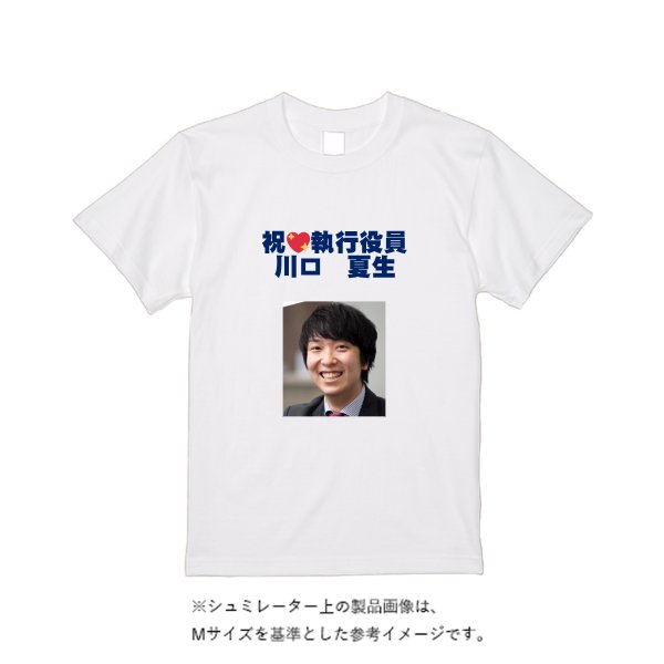 【即日発送】超特急Tシャツ - ホワイト - タカハマライフアート