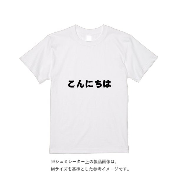 【即日発送】超特急Tシャツ - ホワイト - タカハマライフアート