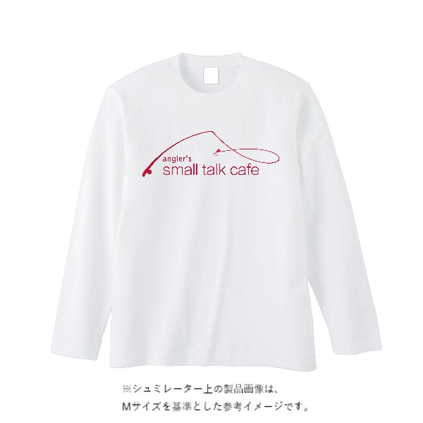 オープンエンドマックスウェイトロングスリーブTシャツ(袖リブ無し) - タカハマライフアート
