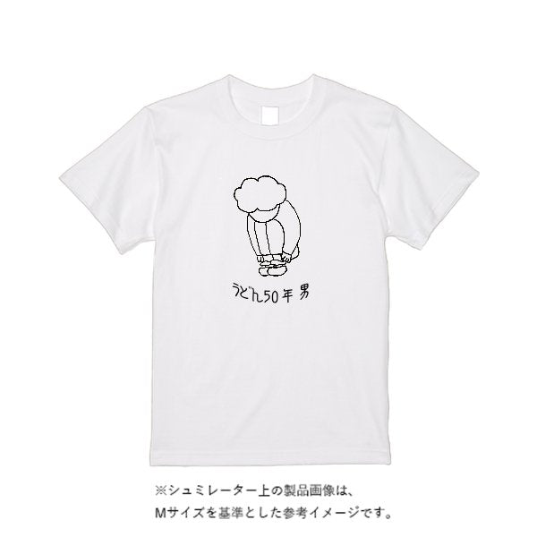 【即日発送】超特急Tシャツ - ホワイト - タカハマライフアート