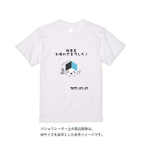 【即日発送】超特急Tシャツ - ホワイト - タカハマライフアート