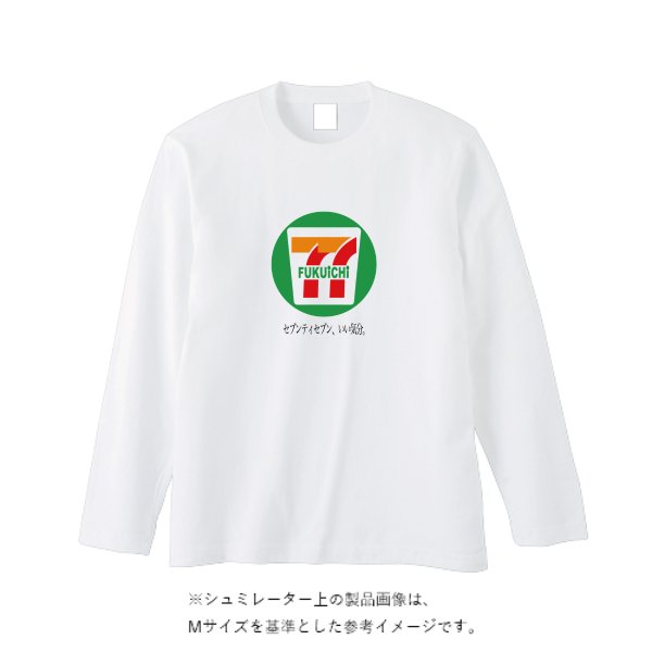 【即日発送】超特急ロングTシャツ - ホワイト - タカハマライフアート