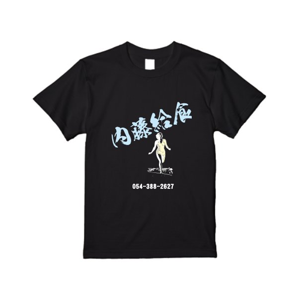 【即日発送】超特急Tシャツ - ブラック - タカハマライフアート