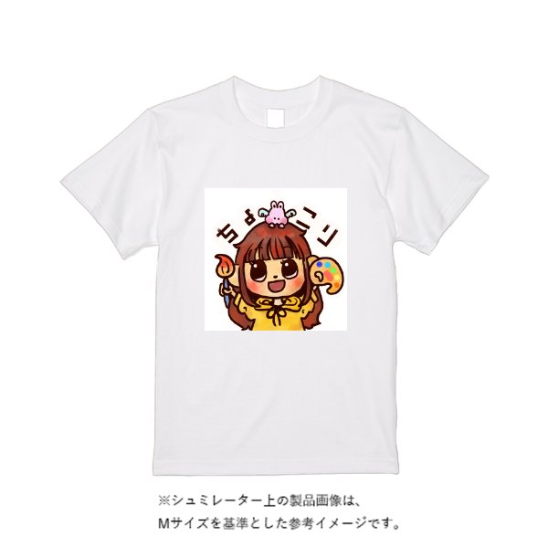 【即日発送】超特急Tシャツ - ホワイト - タカハマライフアート