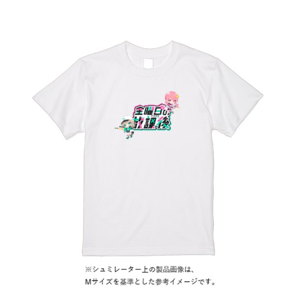【即日発送】超特急Tシャツ - ホワイト - タカハマライフアート