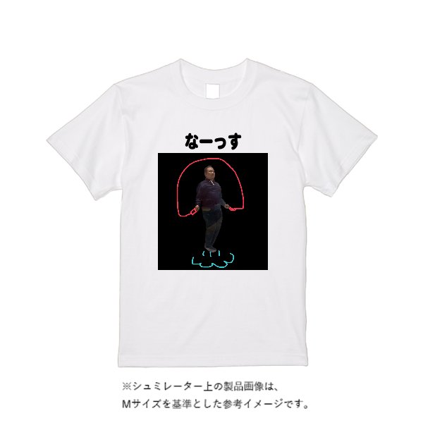 【即日発送】超特急Tシャツ - ホワイト - タカハマライフアート