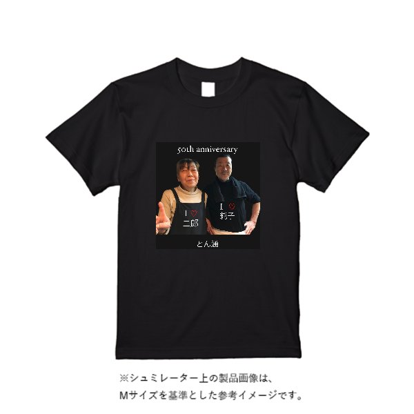 【即日発送】超特急Tシャツ - ブラック - タカハマライフアート