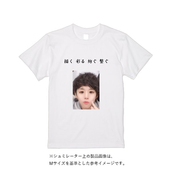 【即日発送】超特急Tシャツ - ホワイト - タカハマライフアート