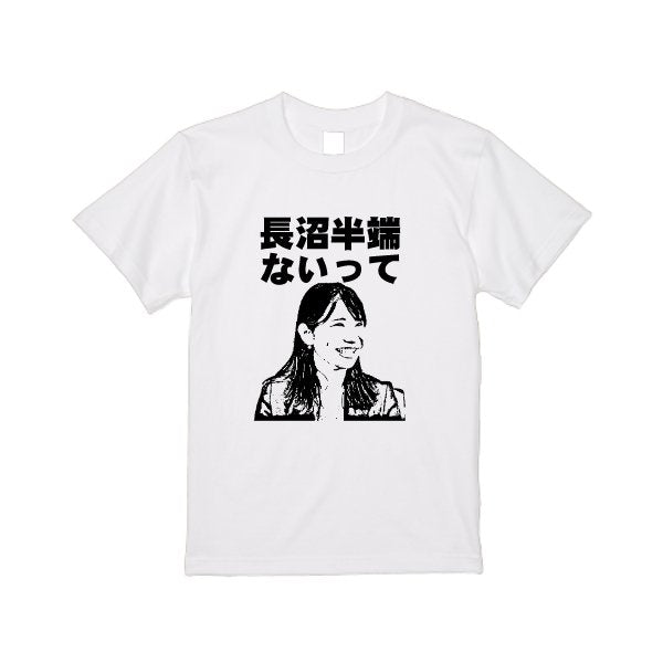 【即日発送】超特急Tシャツ - ホワイト - タカハマライフアート