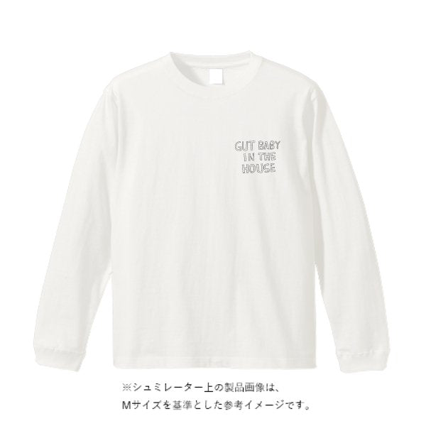 オーガニックコットンロングスリーブTシャツ(リブ有り) - タカハマライフアート
