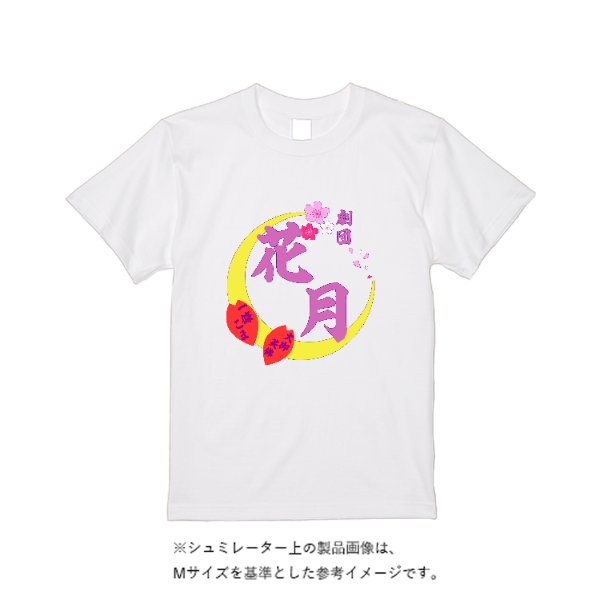 【即日発送】超特急Tシャツ - ホワイト - タカハマライフアート