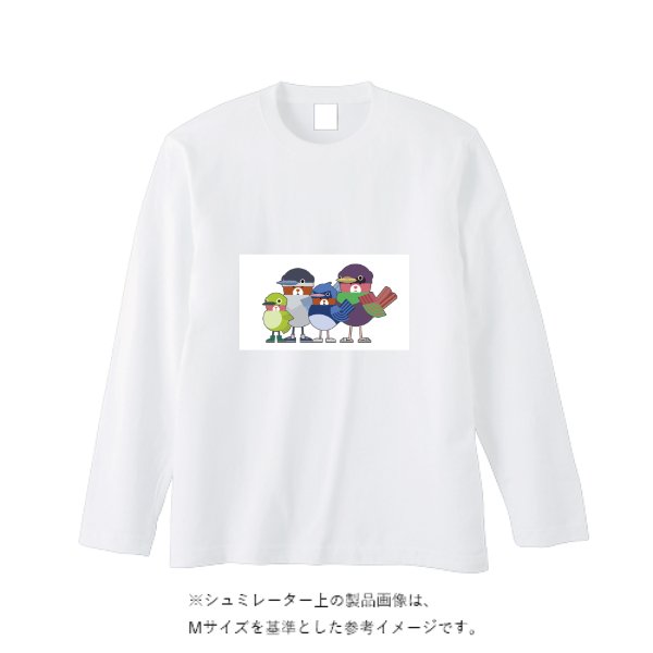 【即日発送】超特急ロングTシャツ - ホワイト - タカハマライフアート