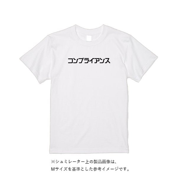 【即日発送】超特急Tシャツ - ホワイト - タカハマライフアート