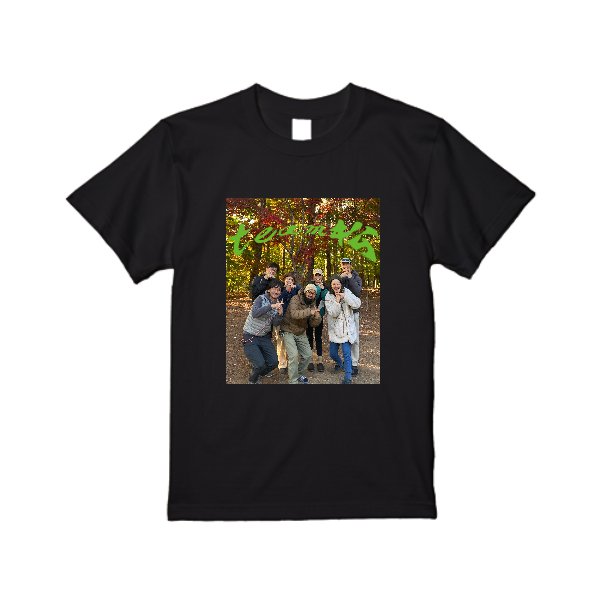 【即日発送】超特急Tシャツ - ブラック - タカハマライフアート